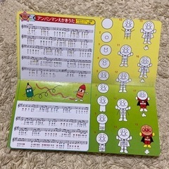 ❤️ アンパンマン 童謡本の画像