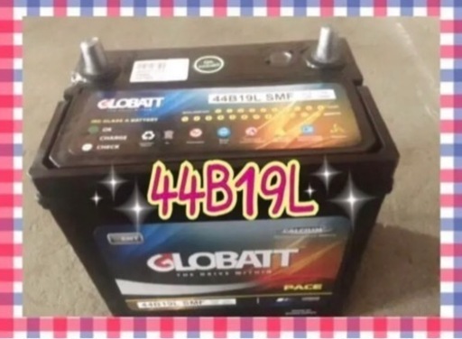 44B19L 38B19L 36B19L 34B19L 他 新品2年保証
