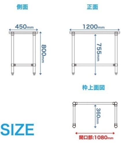 ステンレス 作業台 調理台 キプロスター120×45×80cm