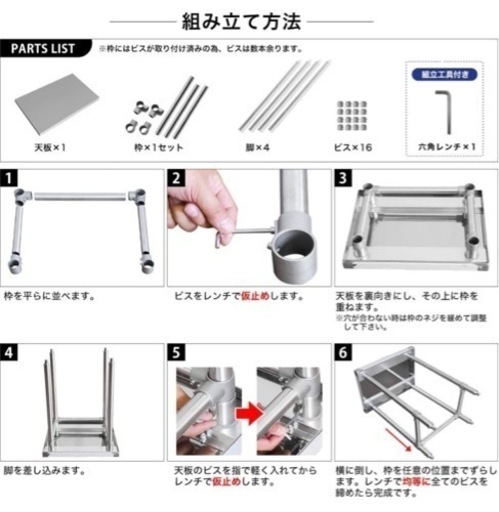 ステンレス 作業台 調理台 キプロスター120×45×80cm
