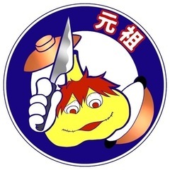 しちりん川間店 アルバイト募集！
