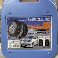 金属チェーン　中古