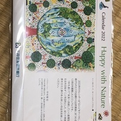 三井住友信託銀行　カレンダー2022