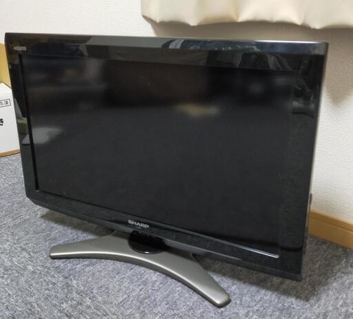 アクオス26型液晶テレビ