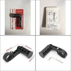 バイク用マウントブラケット