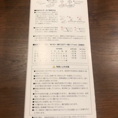 新品・未使用　スライサー(スライス、せん切り、おろし)の画像