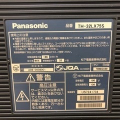 年内引き取りの方1000円の画像