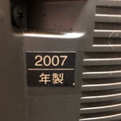 年内引き取りの方1000円の画像