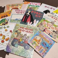 絵本おまとめ