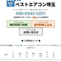 🌸激安‼️16年製FUJITSU 6~9帖、標準設置工事込み‼️本体保証1年間付き‼️[商品番号:126]の画像