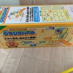 アンパンマン ブランコパークDXの画像