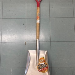 【未使用展示在庫品】かち割りスコップ角　アルミ製　除雪　※配送相...