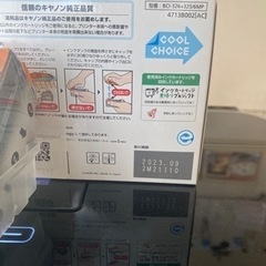canonプリンターと新品インクカートリッジの画像