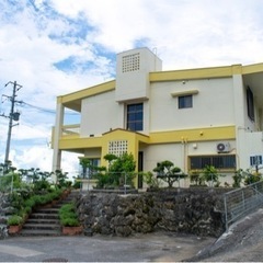 ペンション漢那 🏠