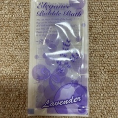 無料！エレガンスバブルバス（新品）