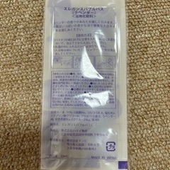 無料！エレガンスバブルバス（新品）の画像