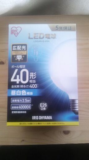 LED電球ボール電球ｱｲﾘｽｵｰﾔﾏ新品