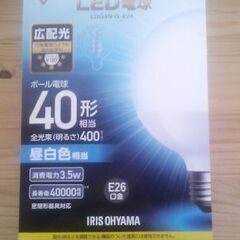 LED電球ボール電球ｱｲﾘｽｵｰﾔﾏ新品