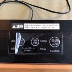 セラミックヒーターの画像