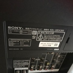 【値下げしました】SONY 32型　液晶テレビ　KDL-32EX300