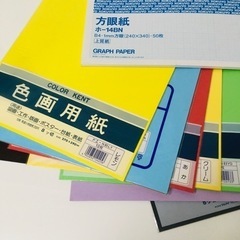 【まとめ売り】色画用紙　工作　アート　美術　用品　セットの画像