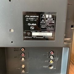 テレビ　2009年購入19型の画像