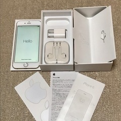 iPhone 6 Gold au A1586