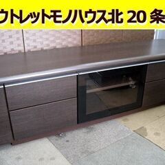 ☆ ニトリ ローボード 幅1655mm テレビ台  ブラウン 茶色 焦げ茶色 ダークブラウン 収納 TV台 テレビボード テレビラック パルサー 札幌 東区 北20条店