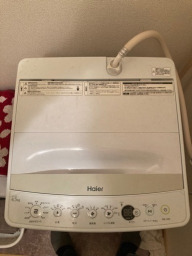 (取引中) 洗濯機　2018年製 ハイアール 4.5kg
