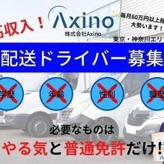 楽しく働ける！！