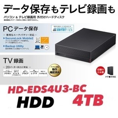 新品未使用　バッファロー パソコン＆テレビ録画用外付けハードディスク 4.0TBHD-EDS-Cシリーズ HD-EDS4U3-BC