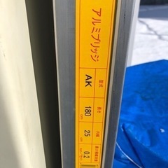 アルミラダー、アルミブリッジ貸出し！