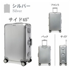 kroeus キャリーケース(新品未使用)