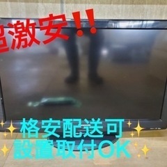 ET1060番⭐️Panasonicテレビ⭐️