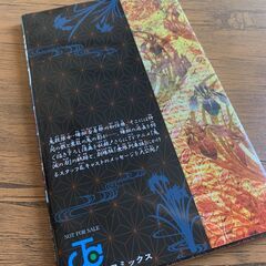 劇場版 鬼滅の刃 無限列車編 煉獄零巻　（ぬり絵なし）の画像