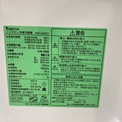 管理番号JTH-23 中古　動作確認済み　2ドア冷蔵庫 ヤマダ電機　YRZ-C09G1　90リットル　右開きの画像
