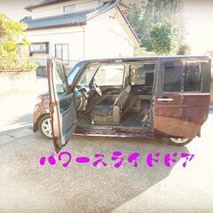 【ご購入者様決定!!】車検ロング‼️R5/10 H20 タントカスタム Xリミテッド ローダウン♬の画像