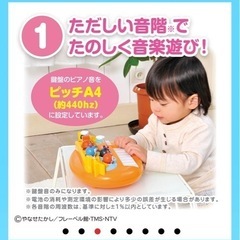 【未使用】【値下げしました！】【値下げ対応可】アンパンマン　おそらでコンサート（バンダイ）の画像