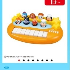 【未使用】【値下げしました！】【値下げ対応可】アンパンマン　おそらでコンサート（バンダイ）の画像