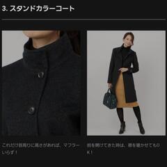 タグ付！新品！ESPRITMUR スタンドカラーコートの画像