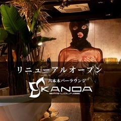 ✨会員制高級BARラウンジで働きたい方募集✨