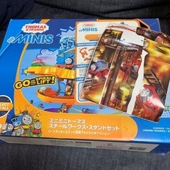 ミニミニトーマス スチールワークス・スタントセットの画像
