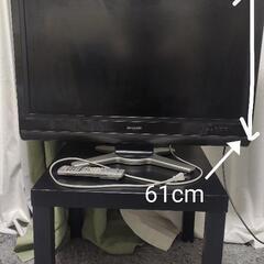 無料中古テレビ
