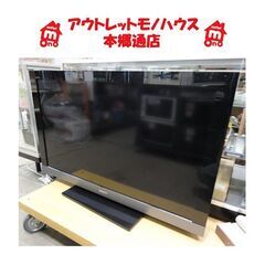 札幌 40インチTV 2011年製 SONY ブラビア KDL-40EX500 40型 テレビ 本郷通店