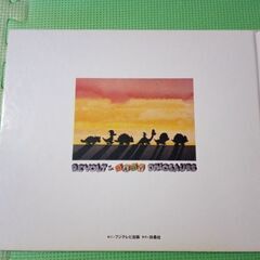 絵本　きいろい恐竜くんの画像
