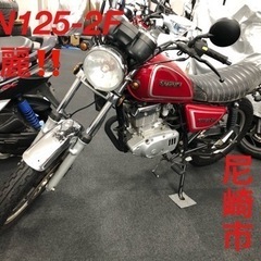【成約御礼】綺麗‼️近隣配送無料‼️  GN125-2F 赤