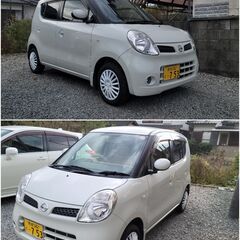 中古車　美車　車検付き　日産　モコ