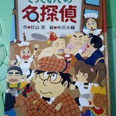 サムネイル