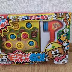 もぐらたたきおもちゃ