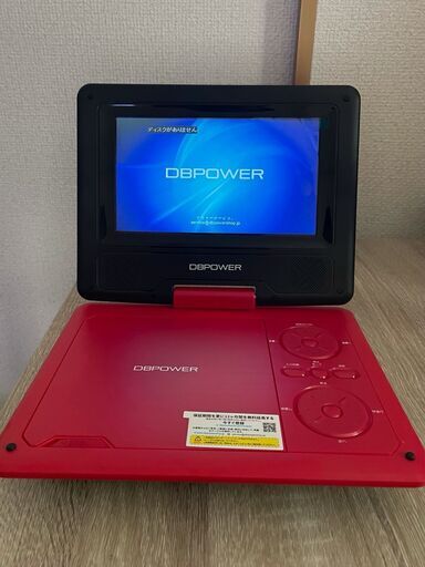 (取引終了)ポータブルDVDプレーヤー 7.5インチ DBPOWER